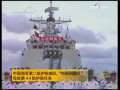 新闻30分 新闻30分 2009-04-23
