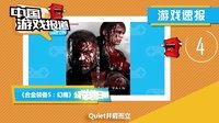 中国游戏报道 2015 炉石冠军的试炼资料片发布 香港ACG前瞻 38