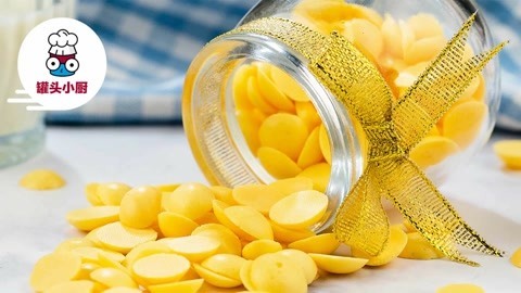 罐头小厨 无添加蛋黄溶豆