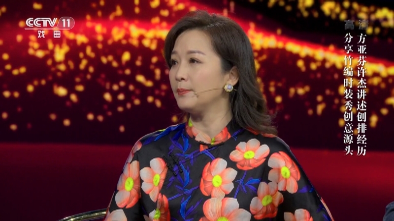 《角儿来了》 20211003 时代之声