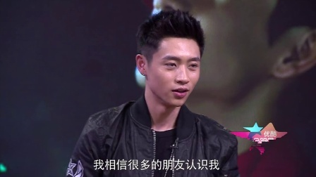 优酷全明星 2015 魏晨潮男暖男切换自如