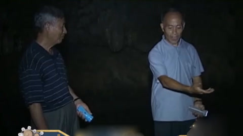 经典传奇 修建碉堡营造工事 神秘洞穴究竟是否为皇帝陵墓