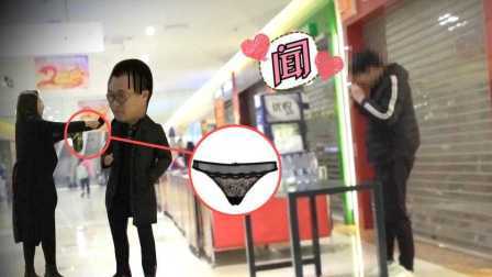 小罗恶搞 2017 美女被路人陷害没办法只好这样 103
