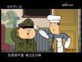 快乐驿站 快乐驿站 2009年 第66期