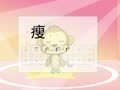少儿汉字乐园 帮你早识汉字