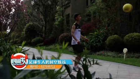 民间牛人 扒一扒世界杯走红球星的致富之路 103