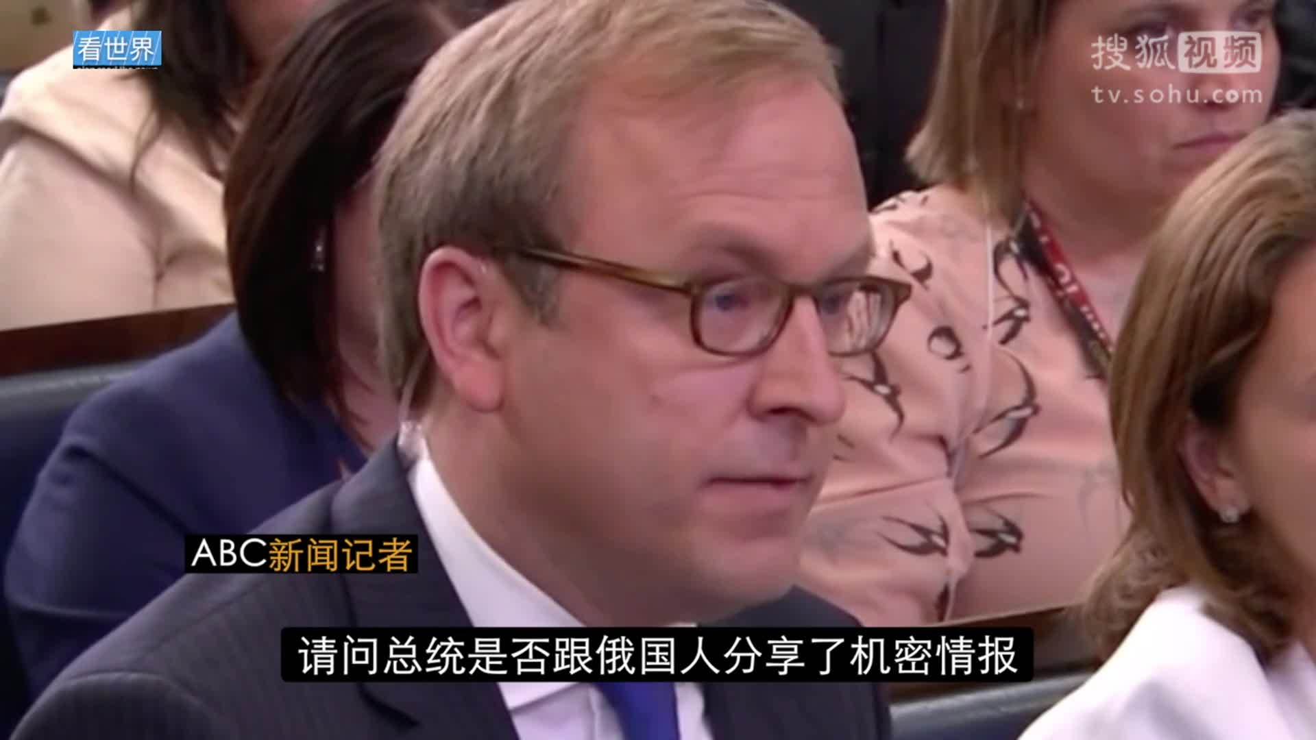 美国总统特朗普就职典礼 特朗普回应“向俄泄密”：绝对有权力这样做