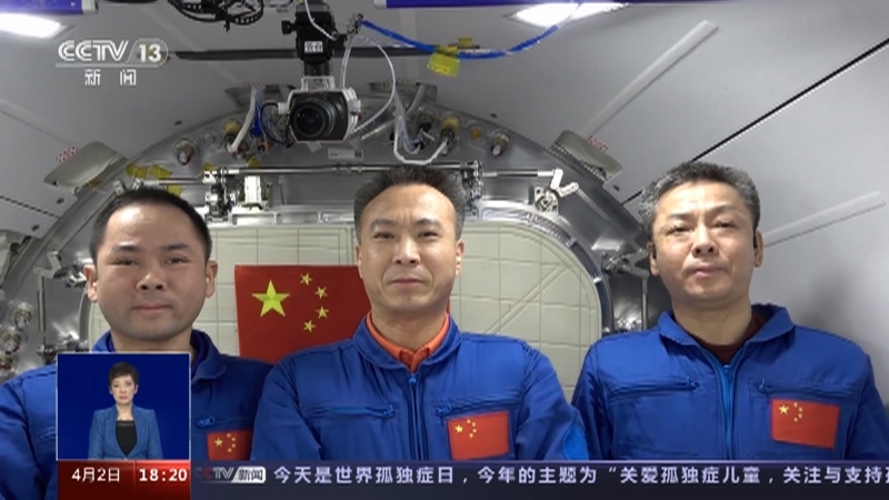 共同关注 《共同关注》 20230402