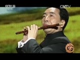 风华国乐 《风华国乐》 20160903 中国乐音 中国美