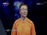 惊喜连连 《惊喜连连 第三季》 20161118