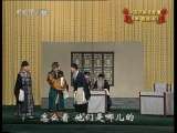 中国京剧音配像精萃 京剧 将相和（谭元寿、方荣翔录音主演） 3-3