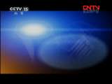 CCTV音乐厅 《CCTV音乐厅》 20110731 周末舞台——大型交响合唱音乐会《我们的队伍向太阳》