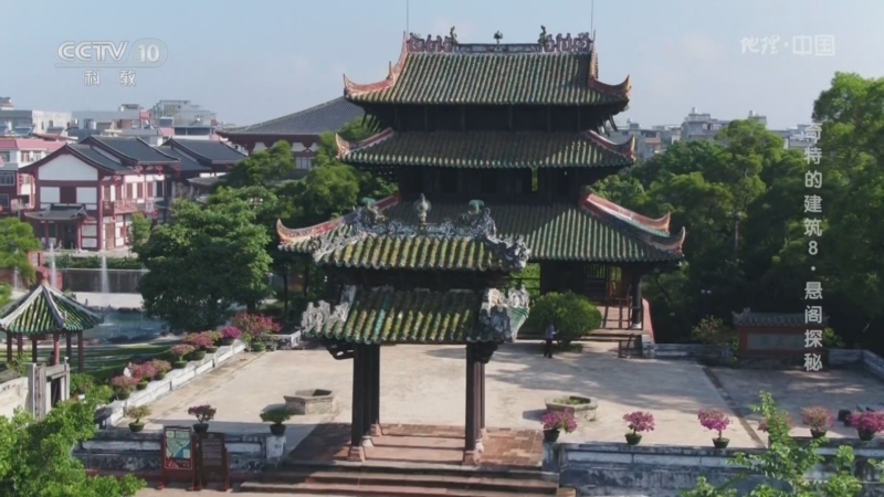 地理中国 《地理·中国》 20230712 奇特的建筑8·悬阁探秘