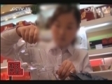 每周质量报告 《每周质量报告》 20140622 龙井迷局