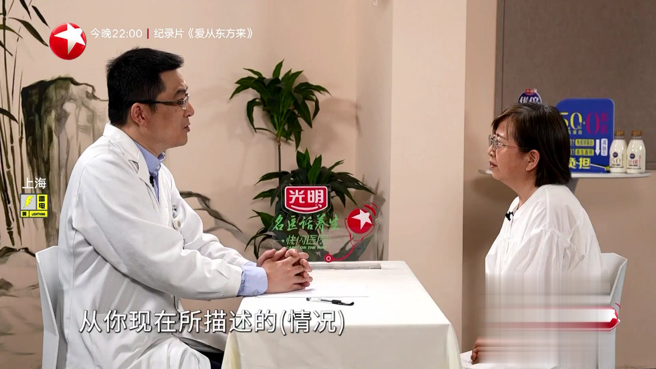 名医话养生 快闪医院——如何区分面神经炎与感冒