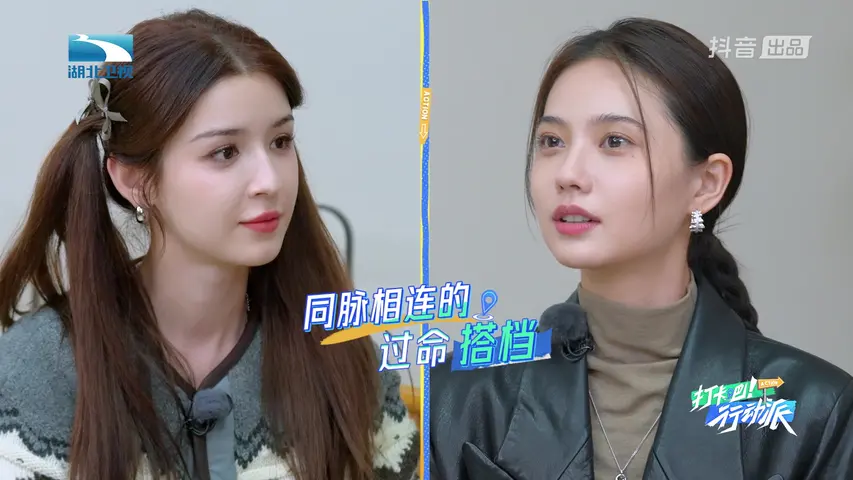 打卡吧，行动派！ 《打卡吧，行动派！》第2期