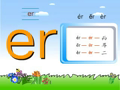 小学生普通话学习 韵母_24