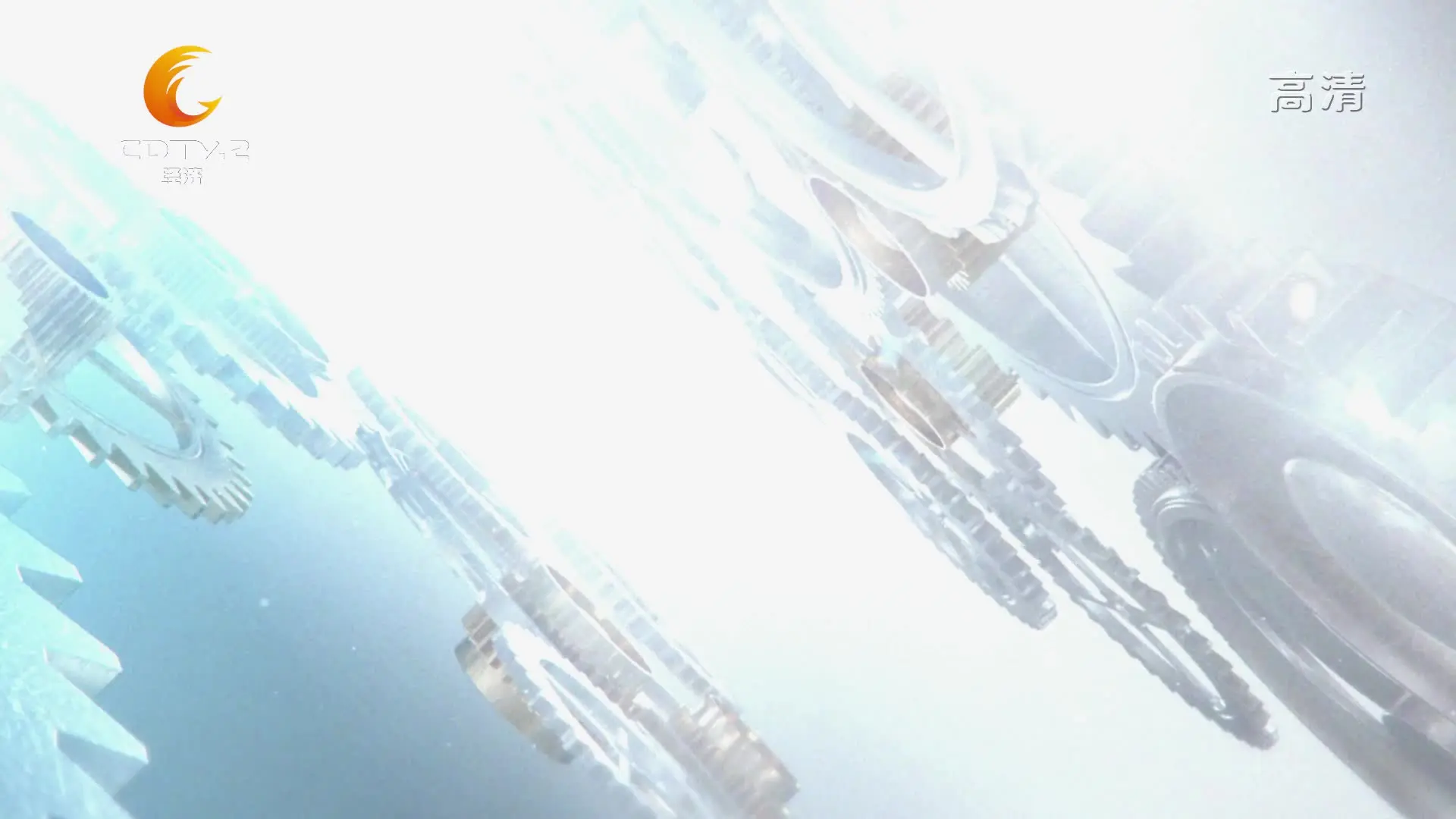 《天府工匠》第3期