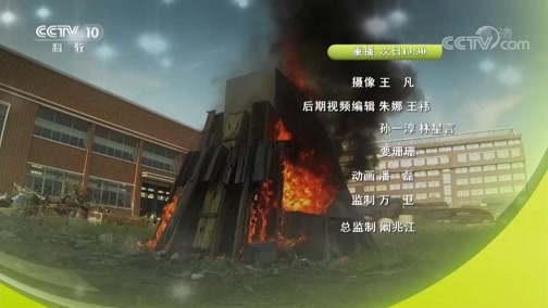 我爱发明 《我爱发明》 20190418 智慧多面手 6