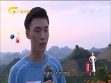 时尚中国 《时尚中国》 20170908