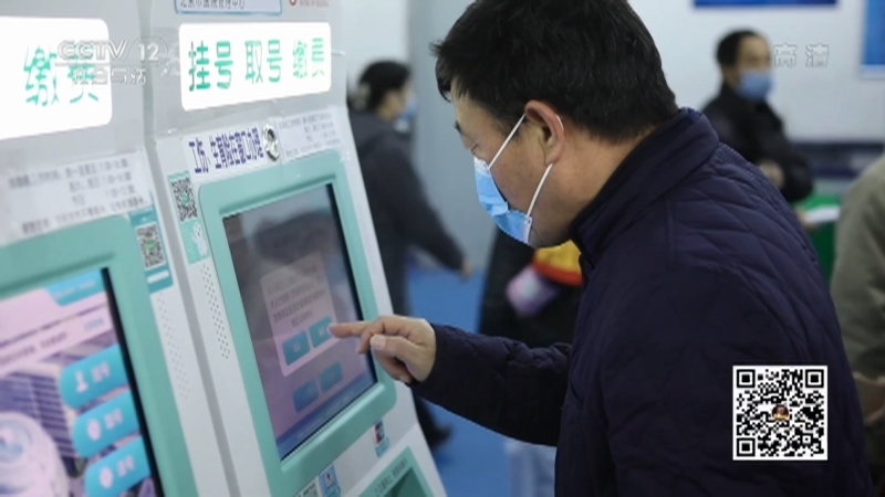 《夕阳红》 20210521 上网全知道——智能时代 银发同行