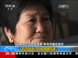 东方时空 《东方时空》 20160605