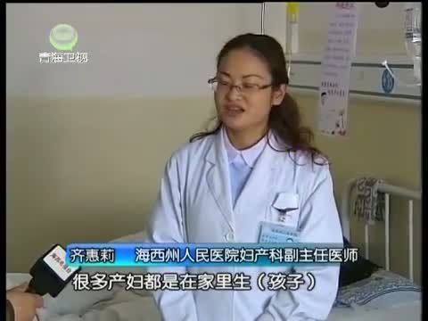 江源扫描 《江源扫描》 20141116 魅力海西 瀚海新颜