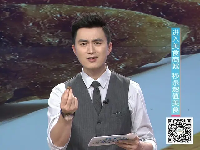 《美食地图 2018》第4期