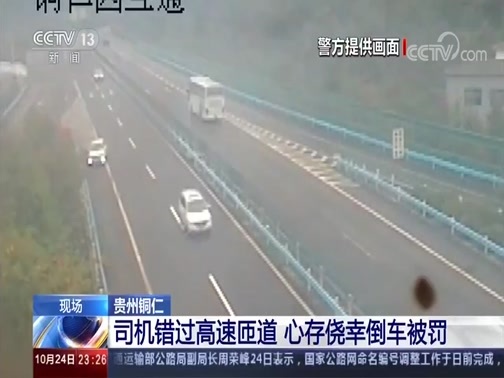 24小时 《24小时》 20191024