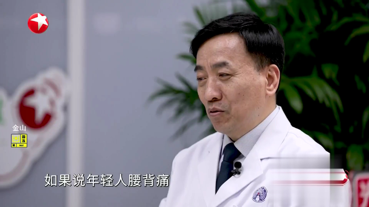 名医话养生 快闪医院——徐卫东