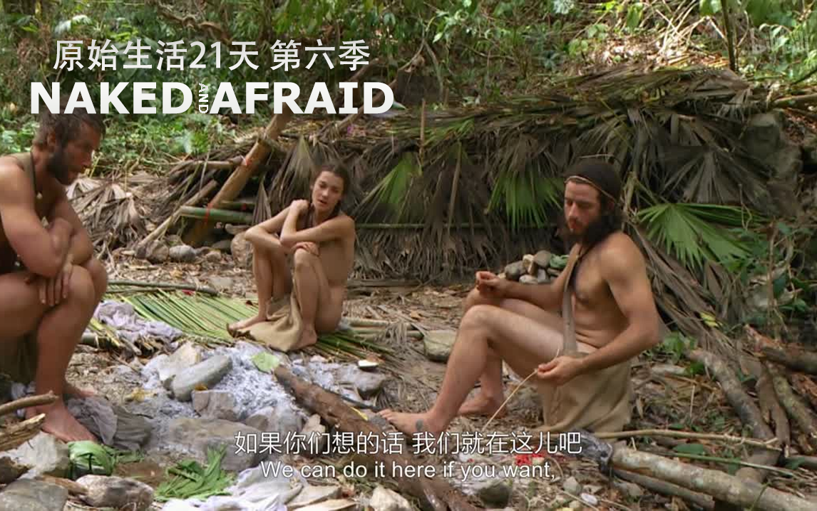 两个泰山 一个珍妮