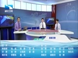 吾股丰登 《吾股丰登》 20160613