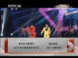 精彩音乐汇 《精彩音乐汇》 20150220