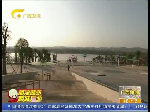 广西新闻 《广西新闻》 20150825