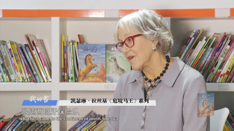 我的书 凯瑟琳：好故事不只有答案