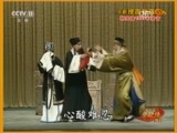 中国京剧音配像精萃 《中国京剧音配像精粹》 20170327 京剧《搜孤救孤》