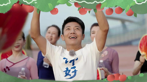 你好生活 第四季 撒贝宁惠英红释放跳舞天性