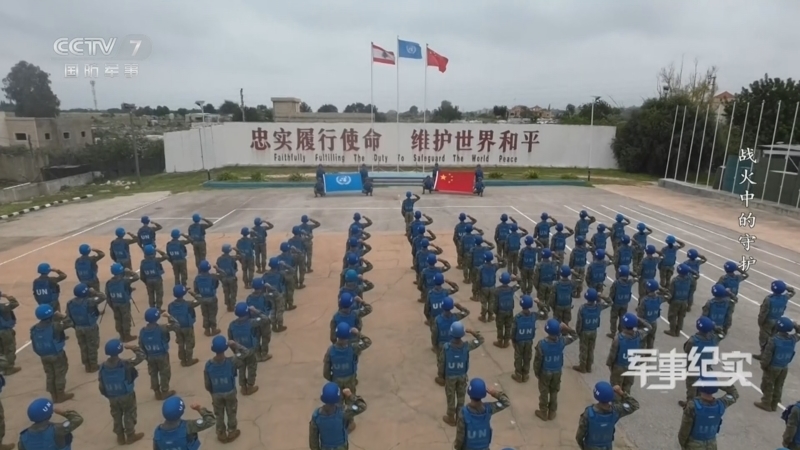 军事纪实 《军事纪实》 20260506 战火中的守护