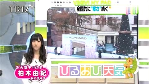 IU kiss&cry Yukirin's Weather Forecast ( Hiruobi!) 11/11/22-French Kiss ( )AKB48