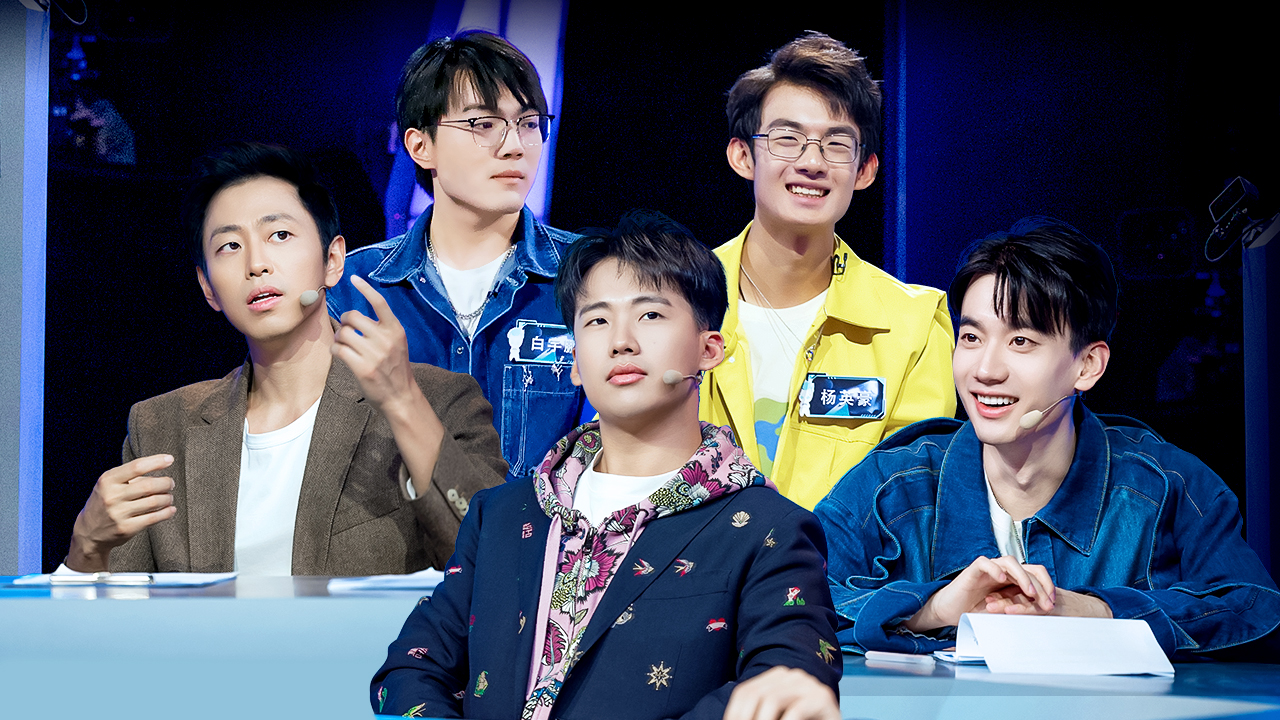 第8期：水哥王昱珩下场做题再添封神场面