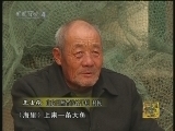 《鱼骨庙和它的信众》