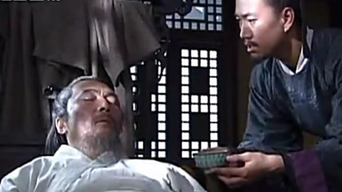 经典传奇 明朝第一谋臣刘伯温之死