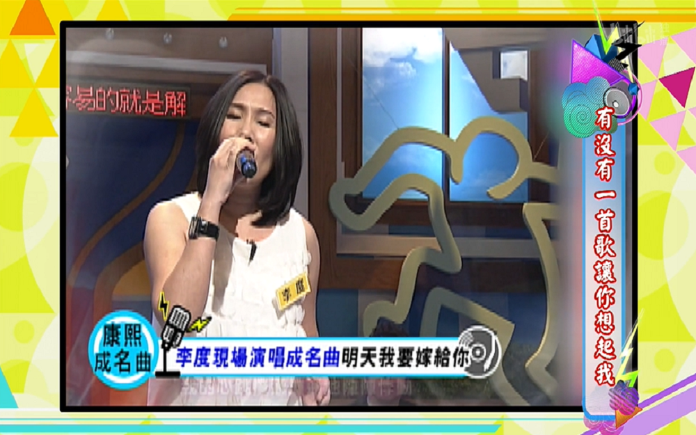 回忆成名曲