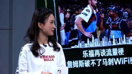 NBA晚自习 第56期：心疼戈登，谁愿意做无冕之王
