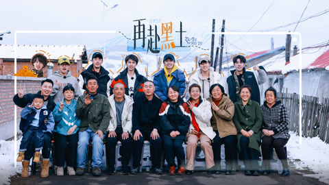 种地吧第3季第23期上