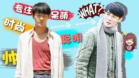 萝莉侃剧 《大江大河》8090年代服装细节盘点 王凯在线科普时尚穿搭！