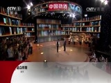 开讲啦 《开讲啦》 20160917 丘成桐：你为什么学不好数学？
