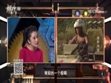 我爱发明 《我爱发明》 20170922 越野悍将