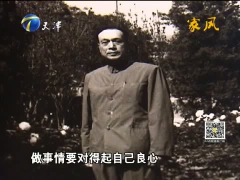 12点报道 《12点报道》 20150917