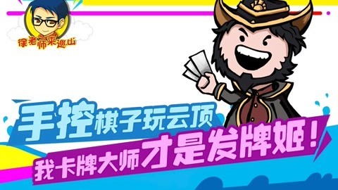 徐老师来巡山（持续更新） 徐老师来巡山229